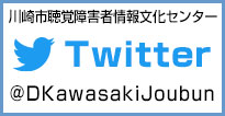 twitter