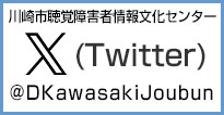 X(Twitter)